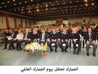 1554729155075  - زاجل نيوز