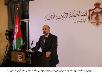 1554828770984  - زاجل نيوز