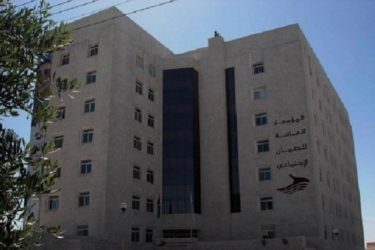 156566  - زاجل نيوز