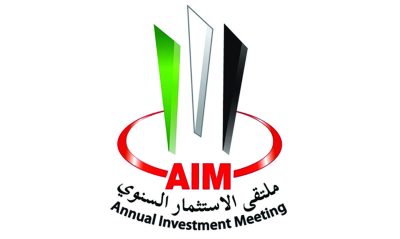 image 10  - زاجل نيوز