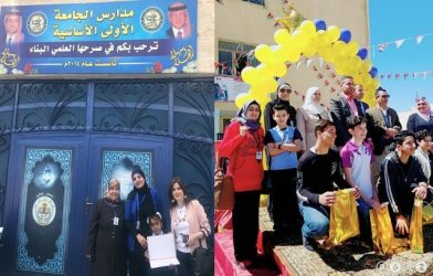 التربية تكرم تولين البقور و نبيه العلمي من مدارس الجامعة الأولى الأسا  - زاجل نيوز