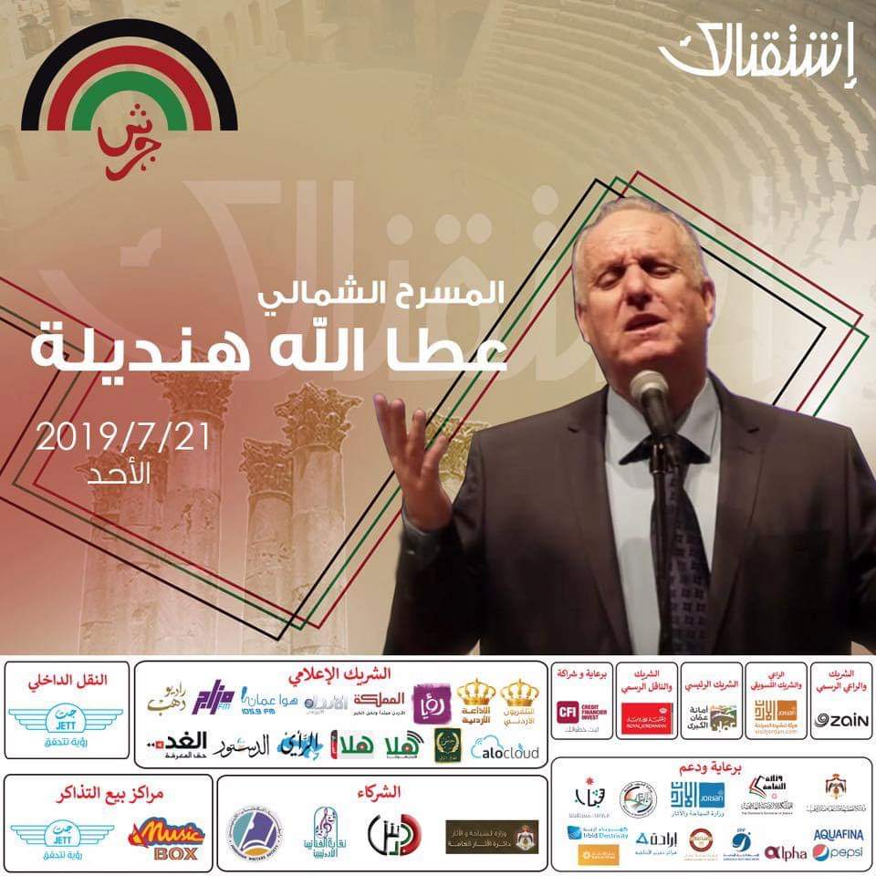 1 1 - زاجل نيوز