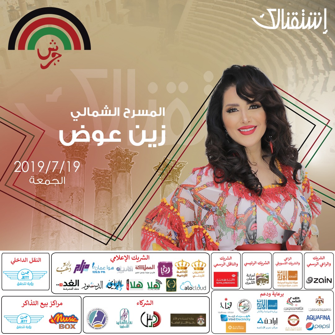 2 1 - زاجل نيوز