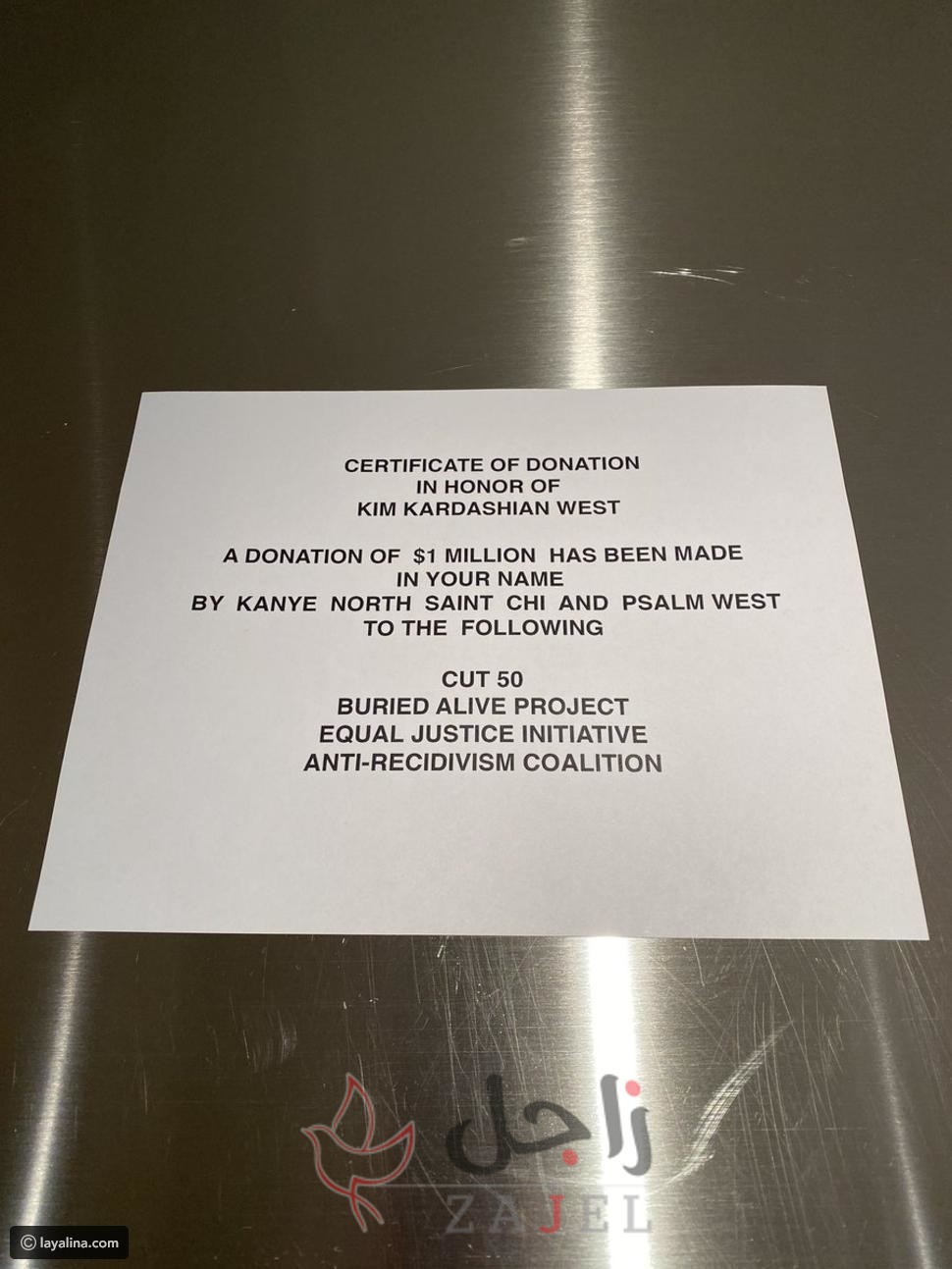 زاجل كيم - زاجل نيوز