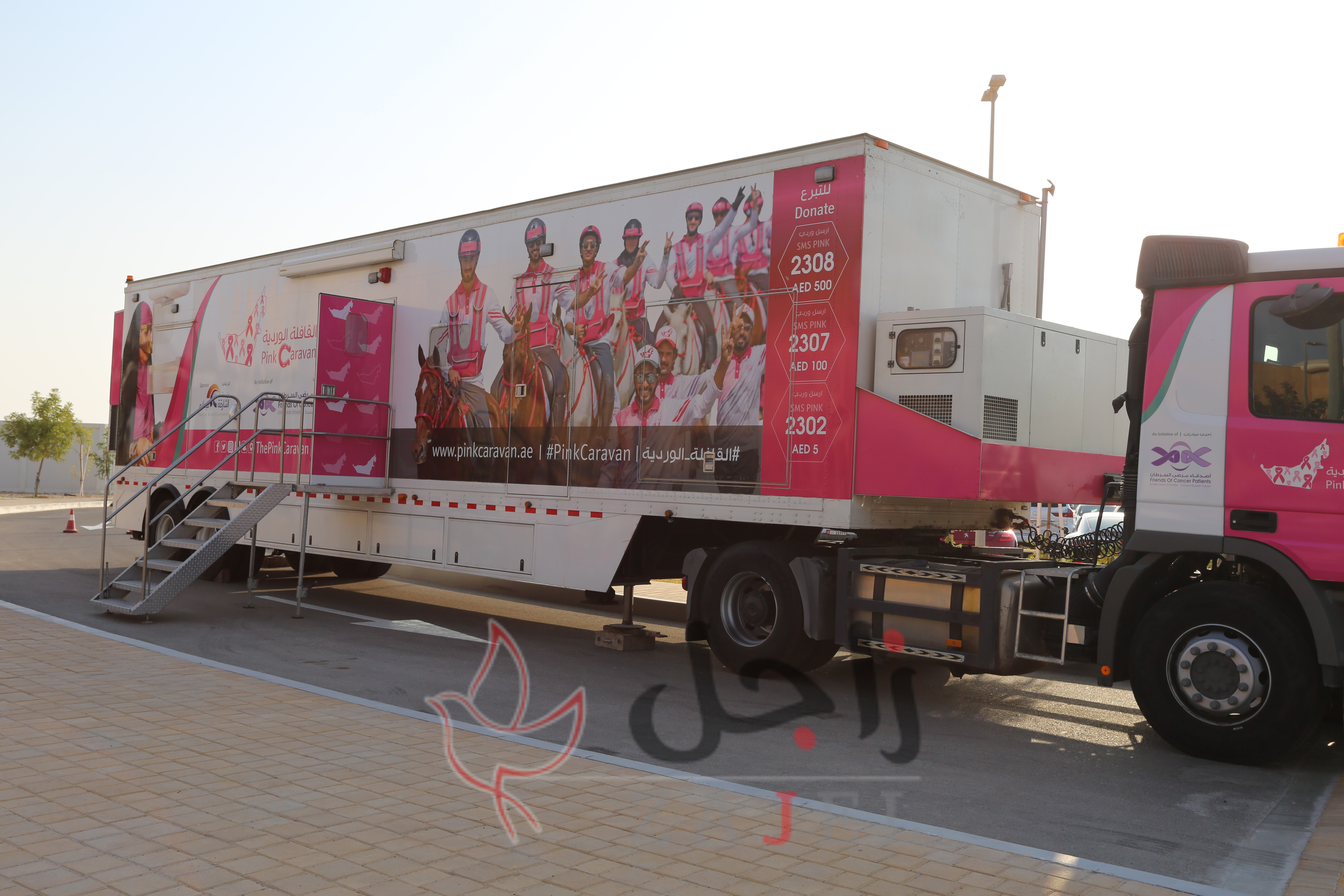 زاجل وردي - زاجل نيوز