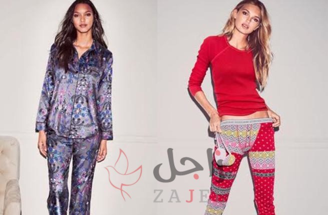 زاجل بيجامات مميزة - زاجل نيوز