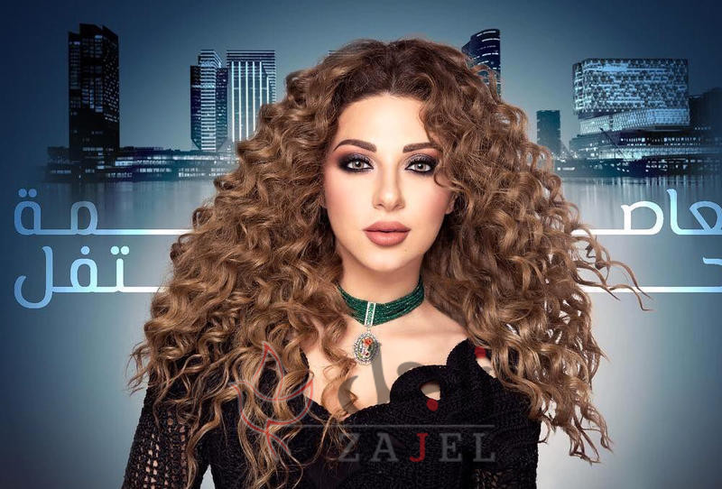 زاجل جماللل 1 - زاجل نيوز