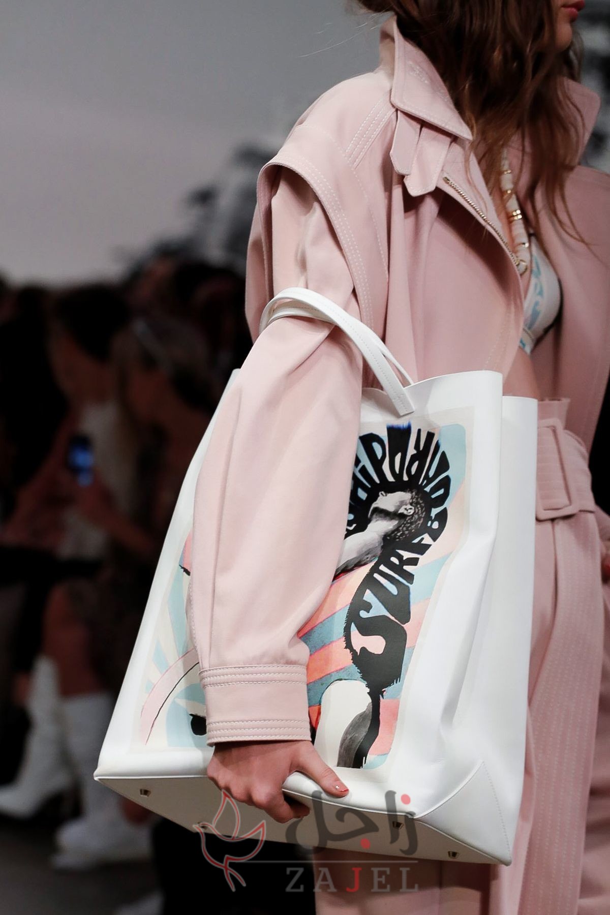 H - زاجل نيوز