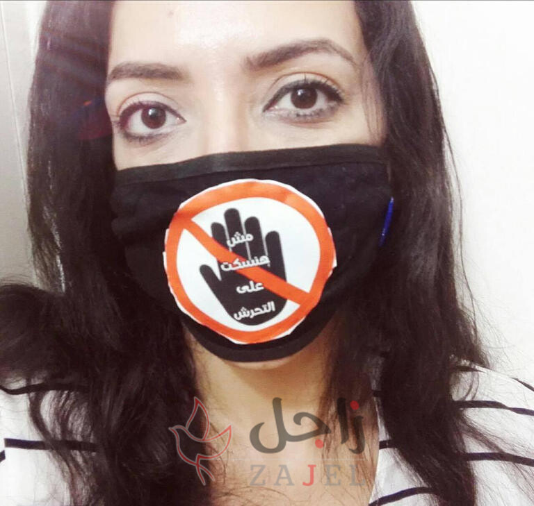 127 102711 hadiya exploited corona women s rights 2 - زاجل نيوز