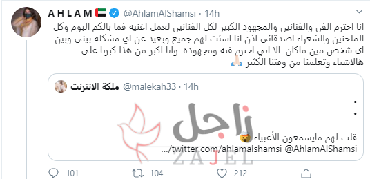 3 73 - زاجل نيوز