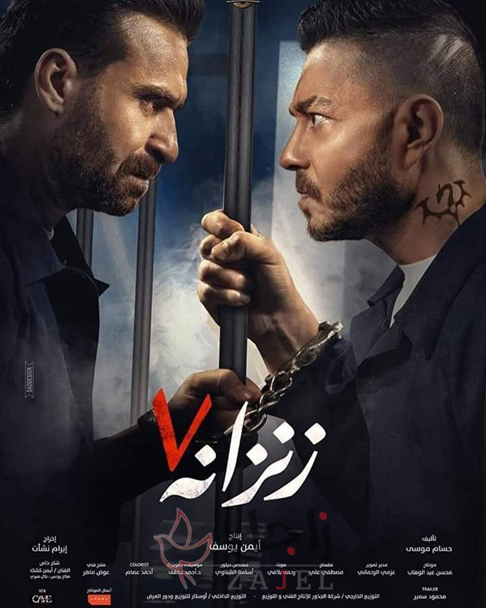 7 147 - زاجل نيوز