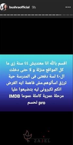 2 - زاجل نيوز