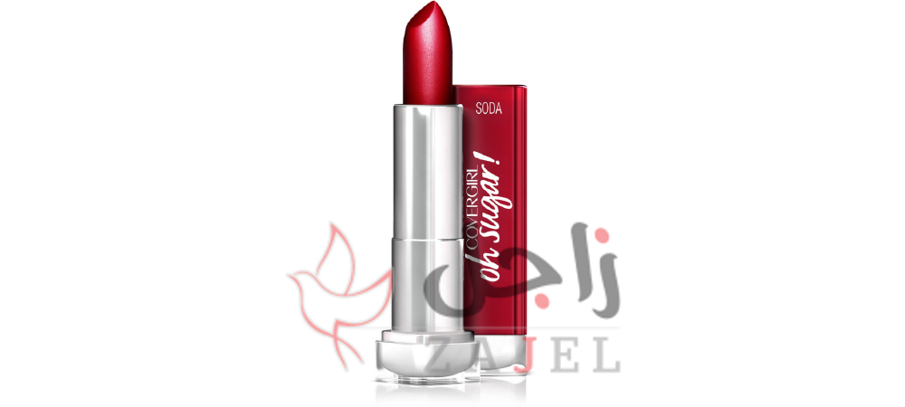 covergirl colorlicious oh sugar - زاجل نيوز