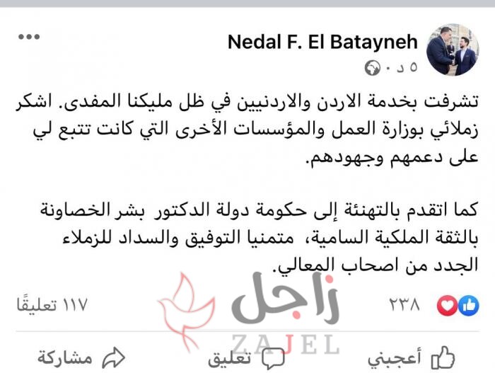 image 18 - زاجل نيوز