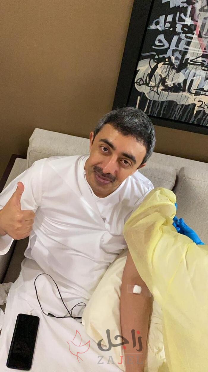 image 20 - زاجل نيوز