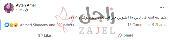 10 - زاجل نيوز