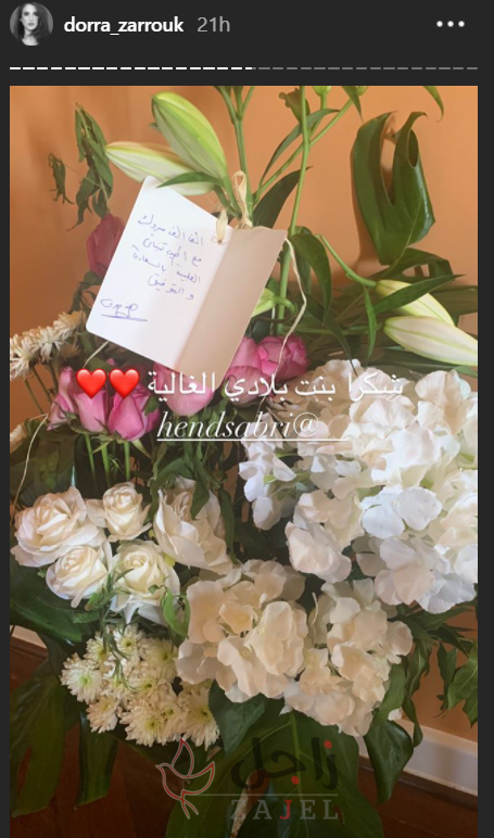 3 - زاجل نيوز