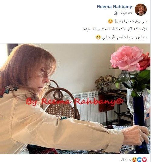 فيروز - زاجل نيوز