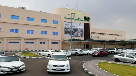 Ohud Gen Hospital  - زاجل نيوز
