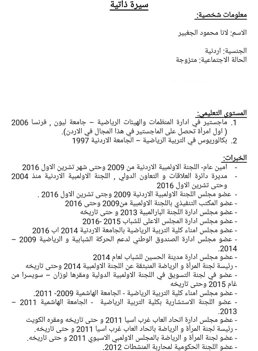 ااااااااااااااا - زاجل نيوز