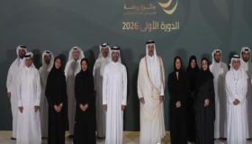 تكريم الفائزين بجائزة التميز في العمل الجماعي من قبل أمير قطر