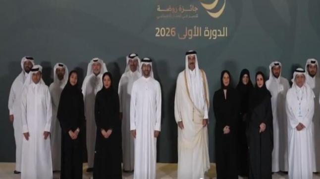 تكريم الفائزين بجائزة التميز في العمل الجماعي من قبل أمير قطر