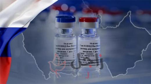 إطلاق الدفعة الأولى من اللقاح الروسي