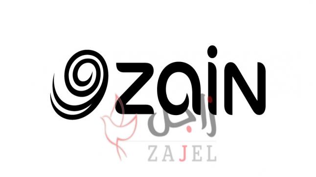 شركة زين تُواصل دعمها لبرامج مؤسسة الملكة رانيا العبدالله للتعليم والتنمية
