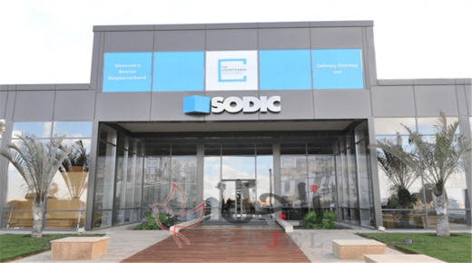 اعلان  تفاصيل نتائج أعمال النصف الأول من العام الحالي لسوديك