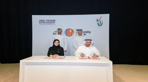 الألعاب الجامعية.. تستشرف مستقبل الرياضة الإماراتية