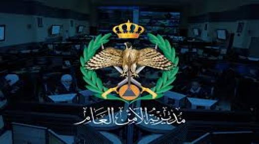 تحقيقات بوفاة حدث إثر تعرّضه للعنف الأسري في الرصيفة