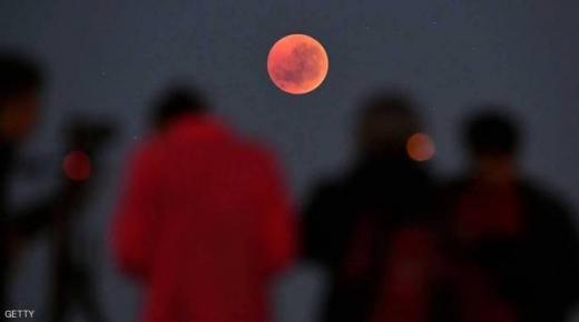 2.8 مليار شخص بإمكانهم رؤيته.. أين سيظهر “قمر الذئب الدموي”؟