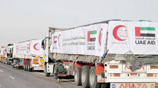 محطة إنسانية