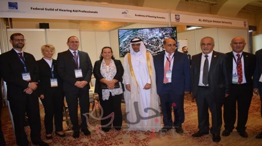 افتتاح المؤتمرالدولي السابع للسمع والتوازن بتنظيم من جامعة عمان الأهلية والأكاديمية العربية وجامعة لوبك
