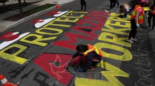 لوحة ضخمة تحتج على سلوك شركة امازون مع عمالها خلال ازمة كورونا