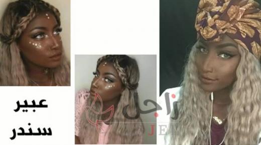 فتيات سوداوات يتحدين معاير الجمال المتوارثة ويستعرضن الجمال السوداوي
