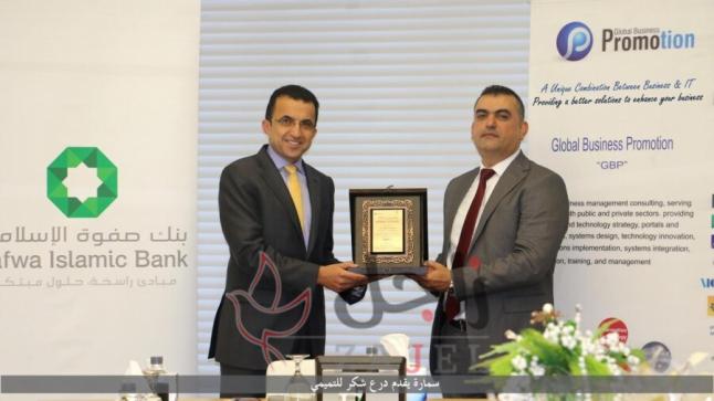 إنجاز تطبيق معيار COBIT 2019 لبنك صفوة الإسلامي من قبل الشركة الأردنية الرائدة في أعمال تكنولوجيا المعلومات والحلول التكنولوجية (Global Business Promotion)