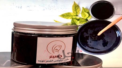 سكرب ديتوكس الفحم للوجه