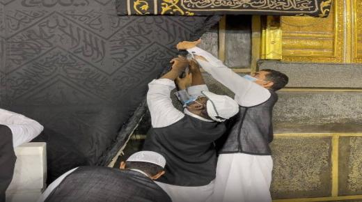 رئاسة شئون الحرمين ترفع كسوة الكعبة المشرفة استعدادا لموسم الحج.