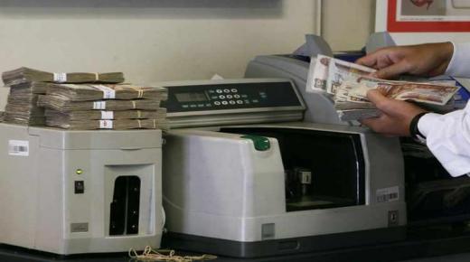 المركزي: ارتفاع تحويلات المصريين بالخارج لـ26.4 مليار دولار