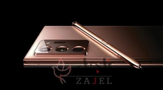 أطلقت سامسونج ” جالاكسي نوت 20″ في 70 دولة