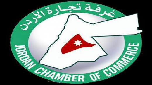 بدء انتخابات غرف التجارة بعموم المملكة