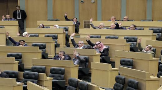 مجلس النواب يقر مشروع قانون العفو العام