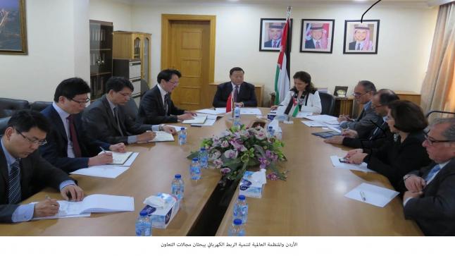 الأردن والمنظمة العالمية لتنمية الربط الكهربائي يبحثان مجالات التعاون