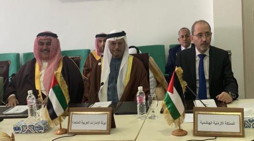 الخارجية تشارك بالاجتماع التحضيري للقمة العربية