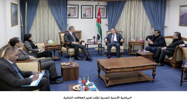 البرلمانية الأردنية المصرية تؤكد تعزيز العلاقات الثنائية