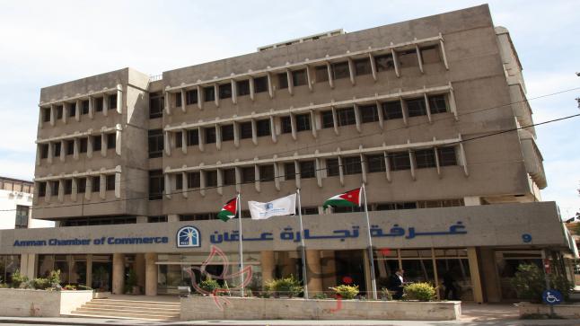 تجارة عمان تصدر 29354 شهادة منشأ خلال تسعة أشهر