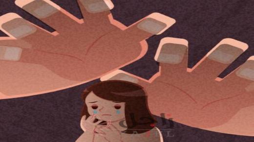 جهود سعودية في حماية الطفل من الإيذاء