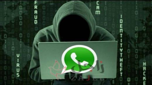 احذر من خدعة «الهاكرز» لاختراق تطبيق واتساب