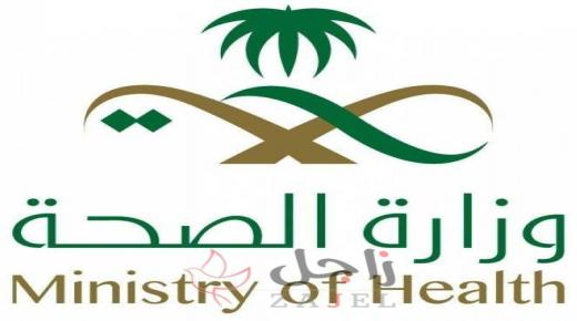 استئصال كيس دهني يزن 900 غرام لمريضة بمستشفى الوجه العام